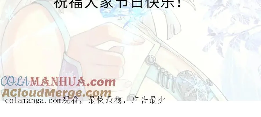 271 厨艺大赛开始 第173页