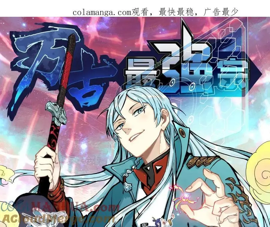 272 得冠 第1页