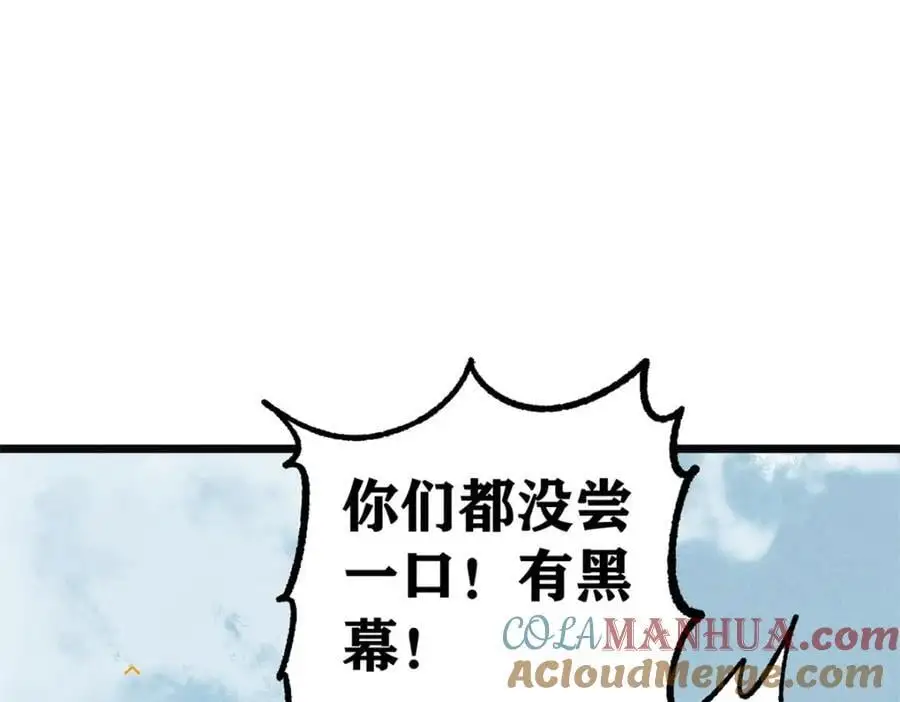 272 得冠 第17页
