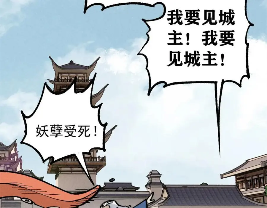 272 得冠 第19页