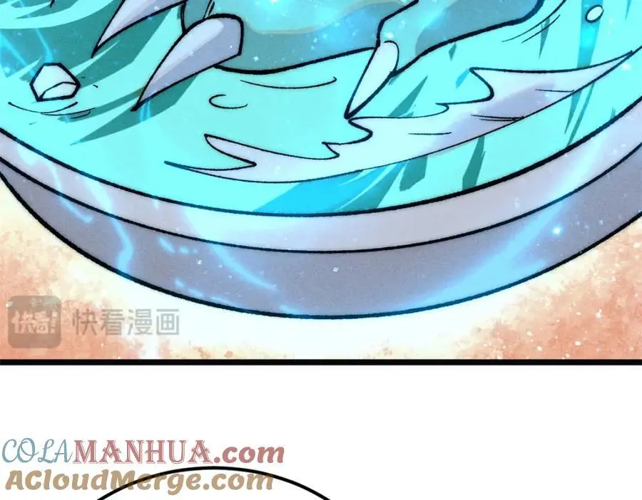 272 得冠 第37页