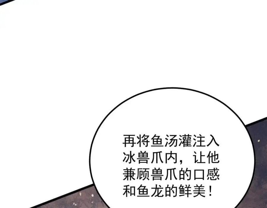 272 得冠 第42页