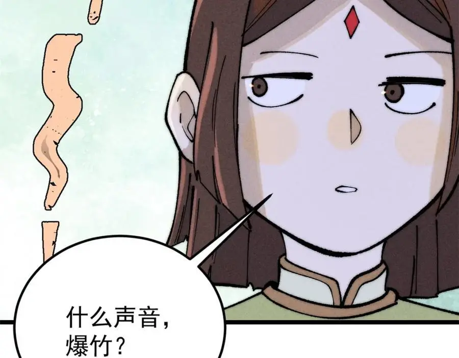 272 得冠 第100页