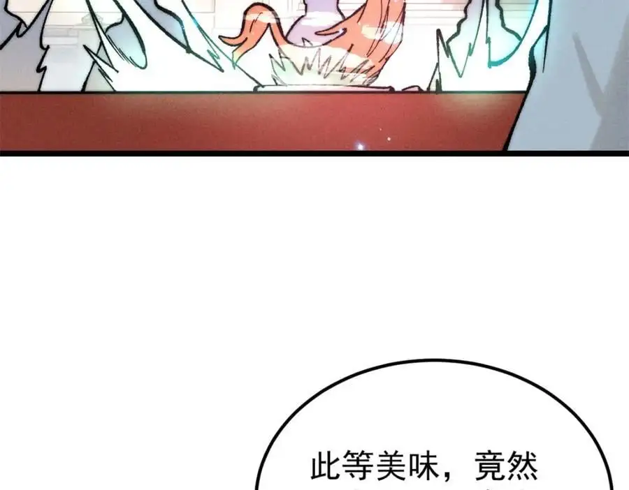 272 得冠 第104页