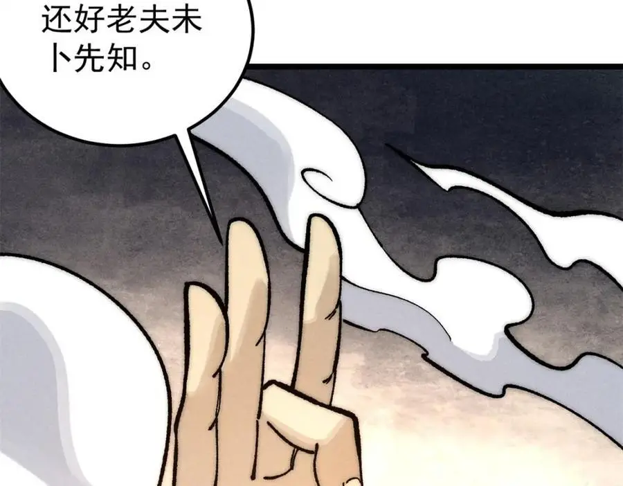 272 得冠 第130页