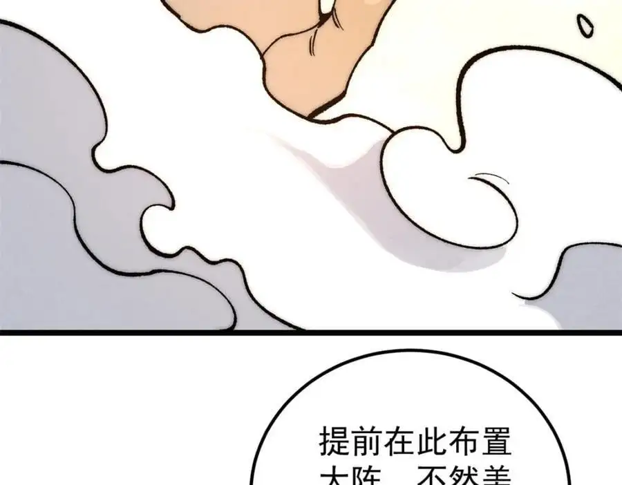 272 得冠 第132页