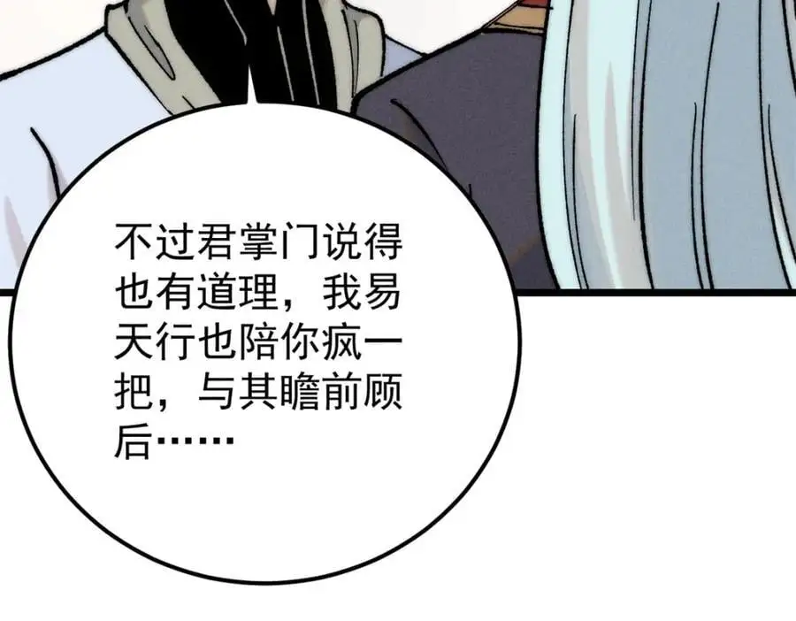 273 成功招生 第15页