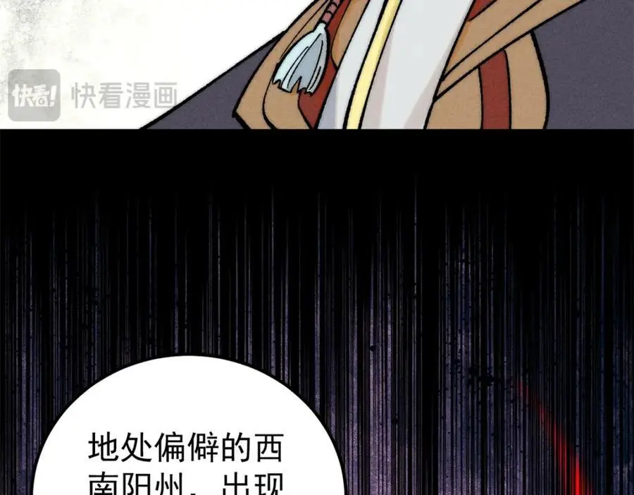 273 成功招生 第18页