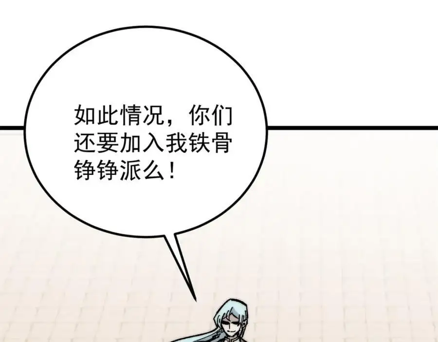273 成功招生 第26页