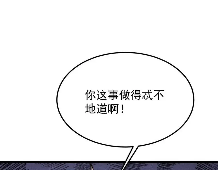 273 成功招生 第42页