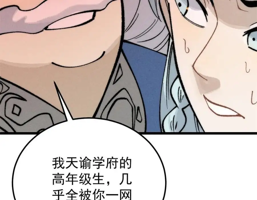 273 成功招生 第44页