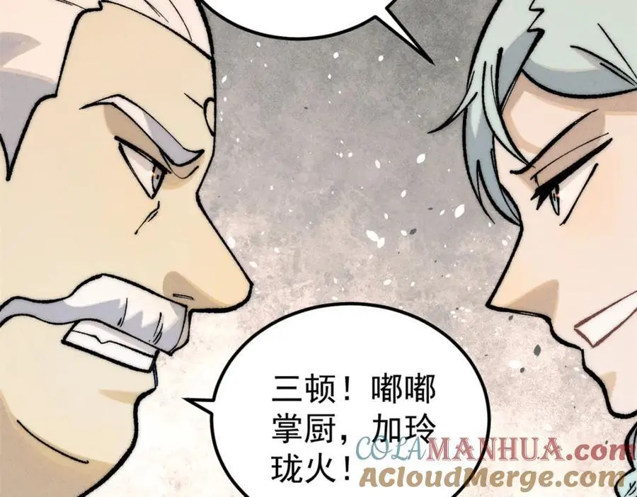 273 成功招生 第49页