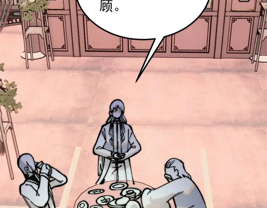 273 成功招生 第58页