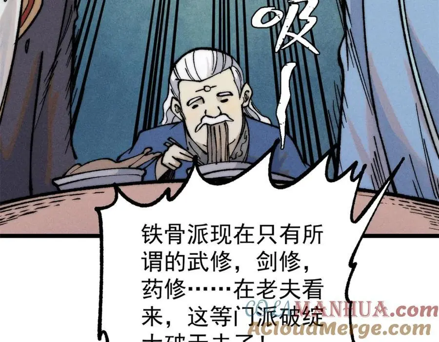 273 成功招生 第81页