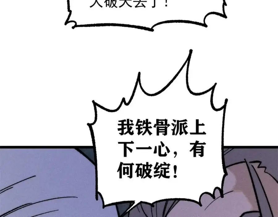 273 成功招生 第82页