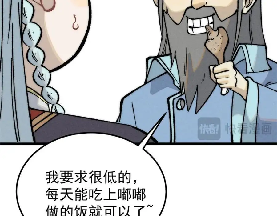 273 成功招生 第87页