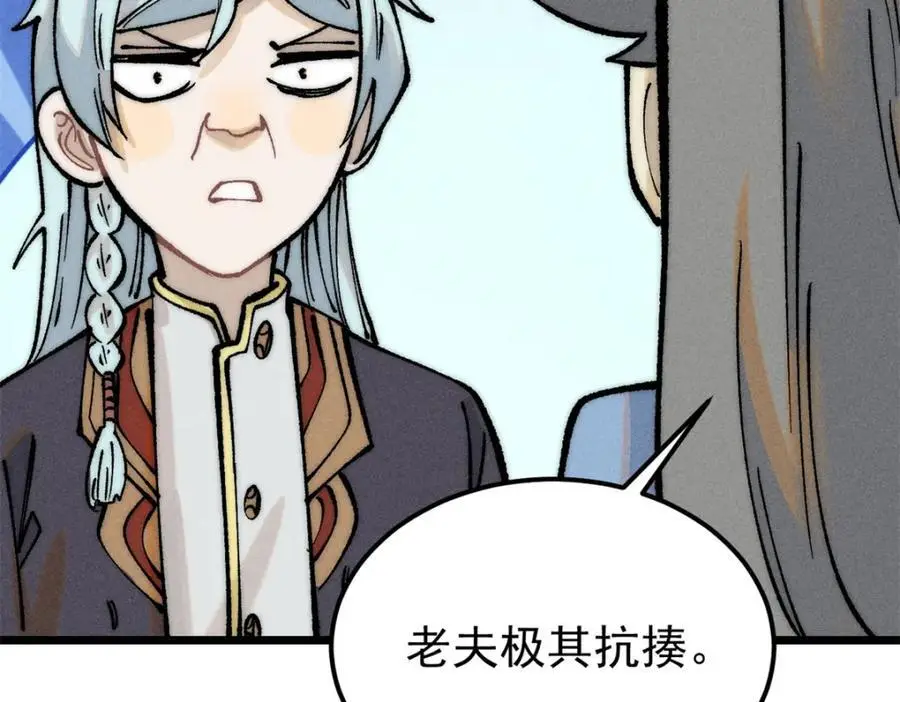 273 成功招生 第92页
