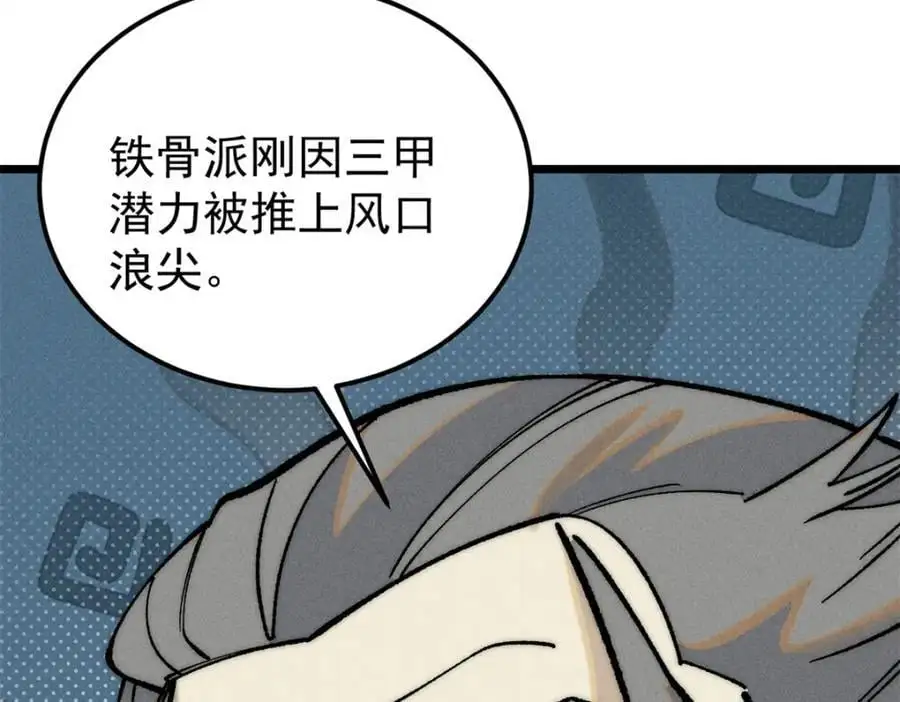 273 成功招生 第102页