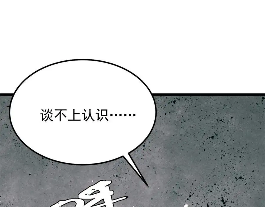 273 成功招生 第123页