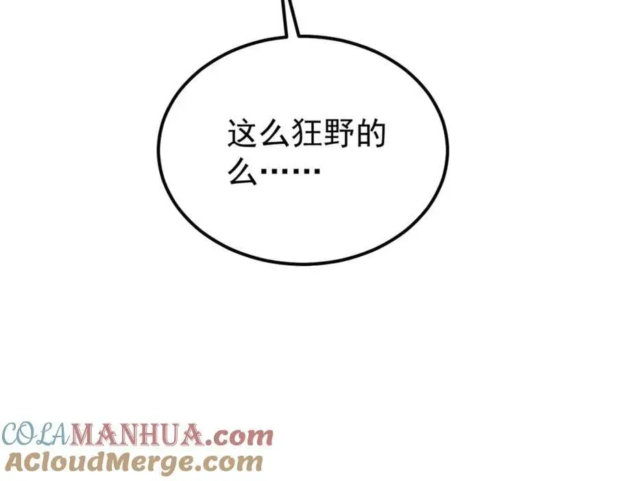 273 成功招生 第133页