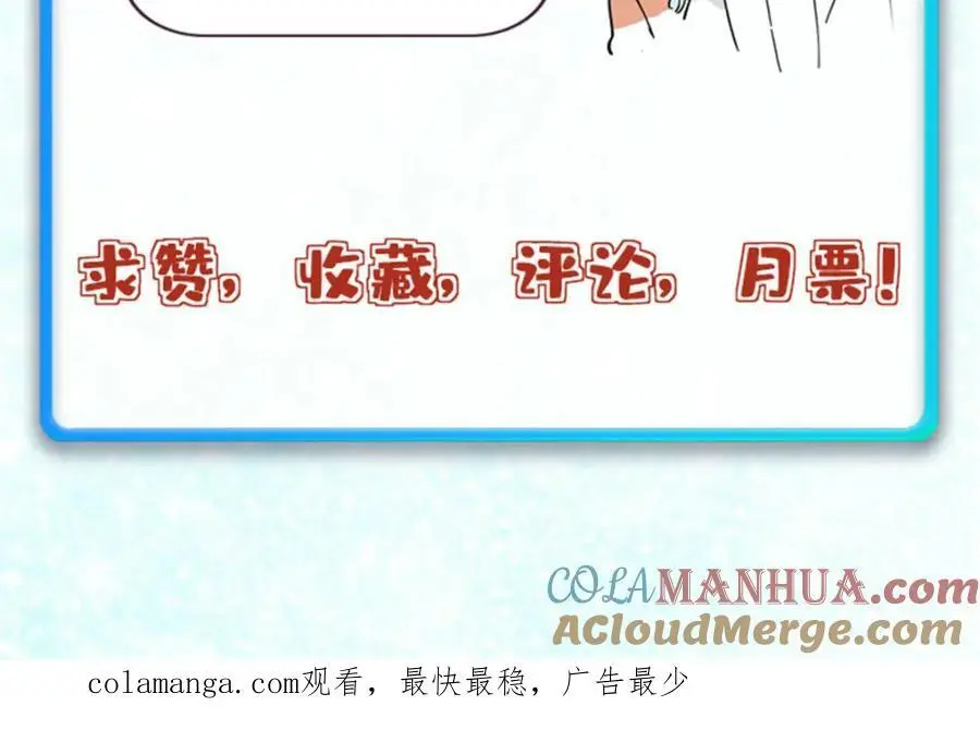 273 成功招生 第137页
