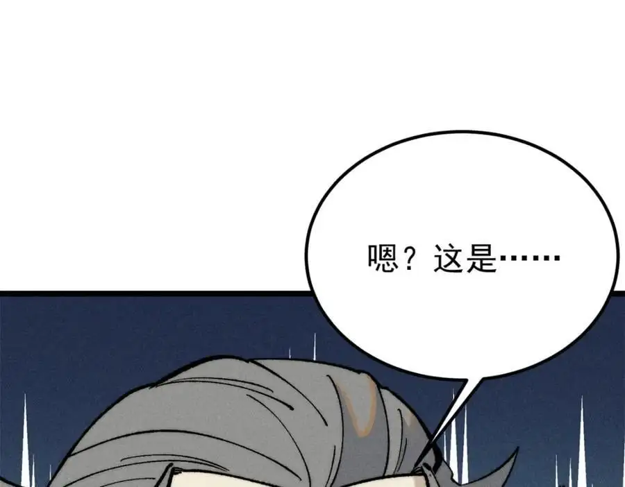 274 酒后失态 第14页
