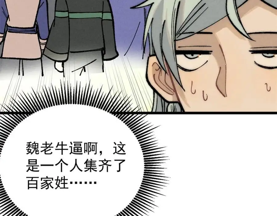 274 酒后失态 第35页