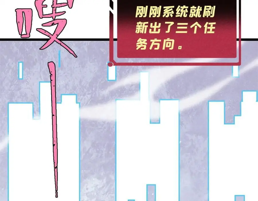 274 酒后失态 第80页