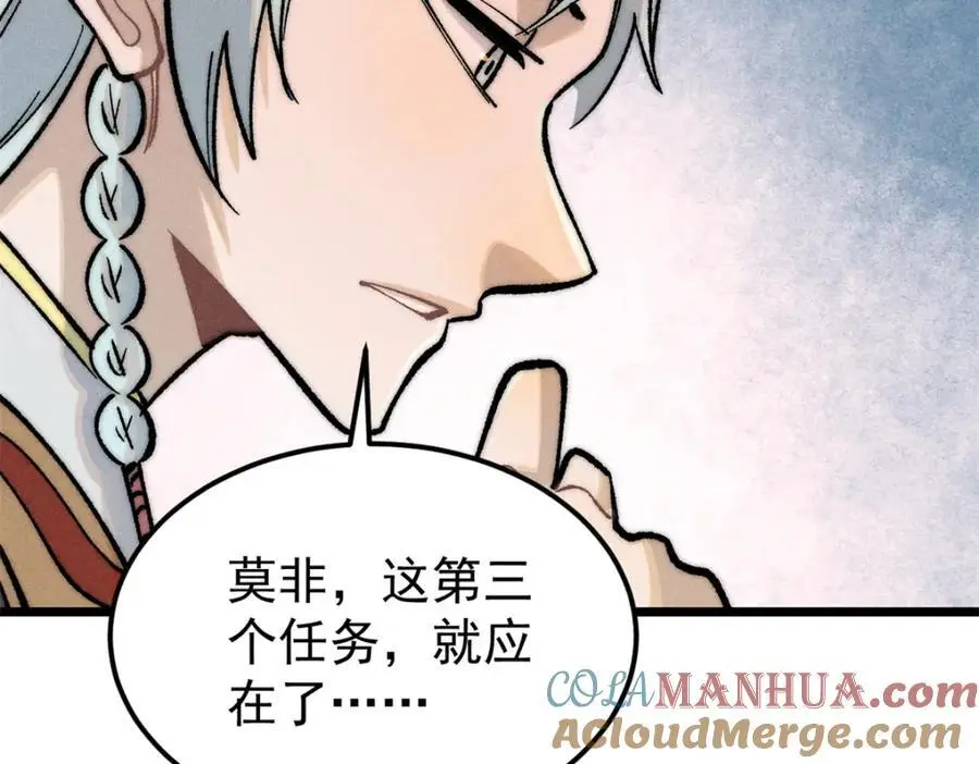 274 酒后失态 第93页