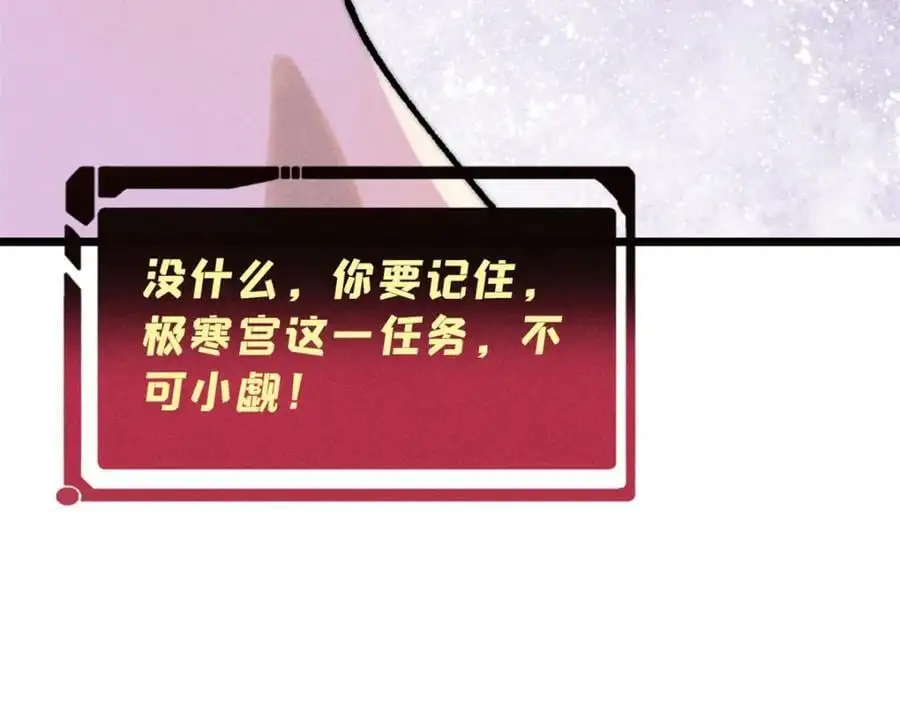 274 酒后失态 第108页