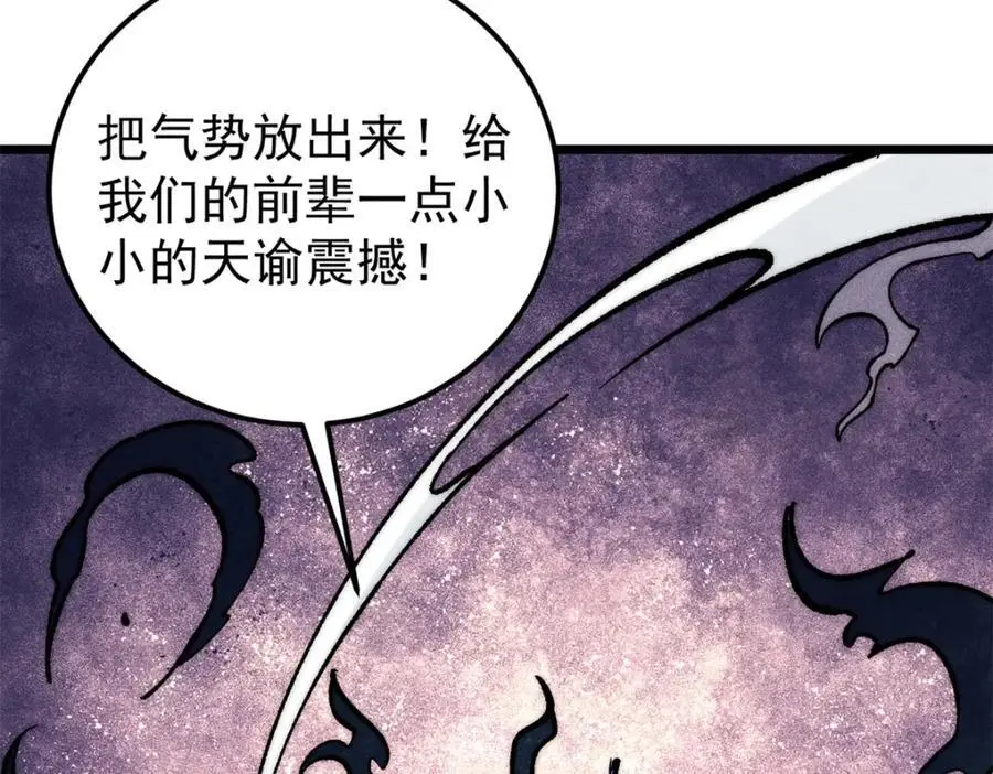 275 看门人的威严 第15页