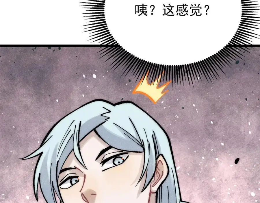275 看门人的威严 第71页