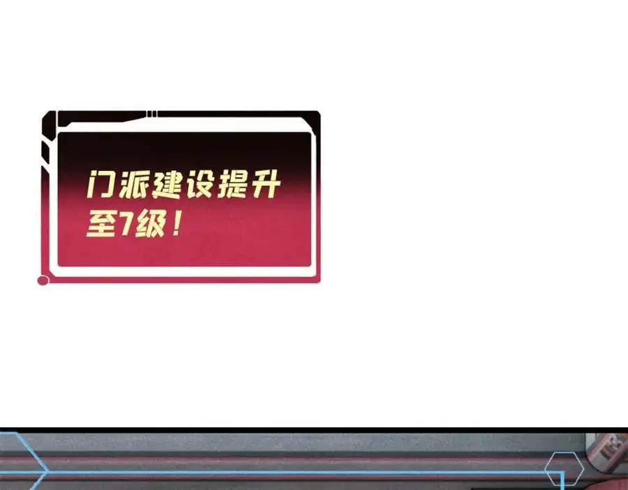 275 看门人的威严 第143页