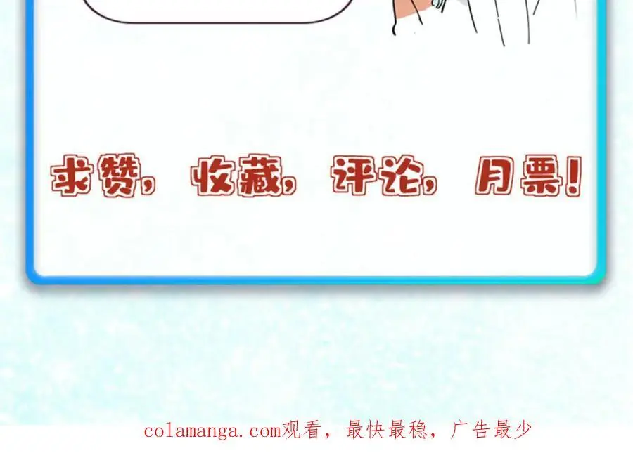 275 看门人的威严 第179页