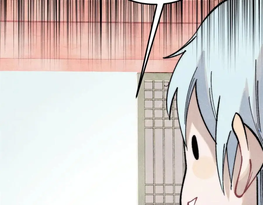 276 铁骨铮铮派集体摆烂 第23页
