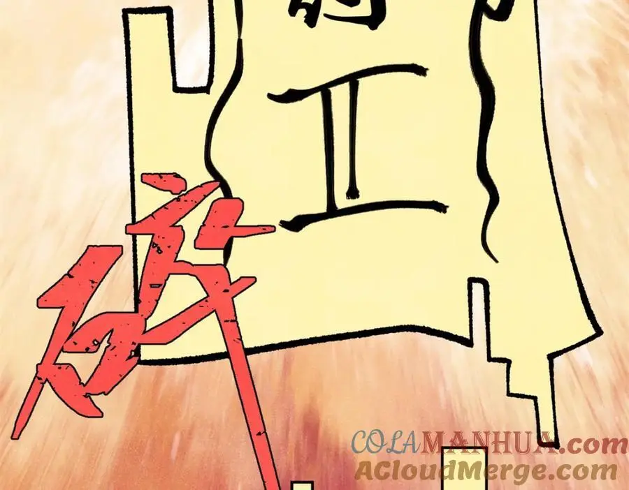 276 铁骨铮铮派集体摆烂 第57页