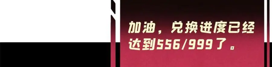276 铁骨铮铮派集体摆烂 第62页