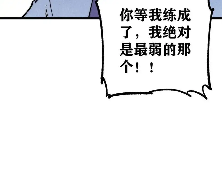 276 铁骨铮铮派集体摆烂 第127页