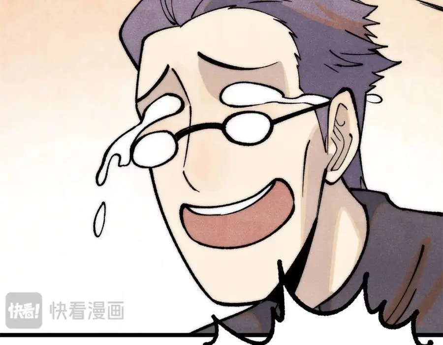 276 铁骨铮铮派集体摆烂 第138页