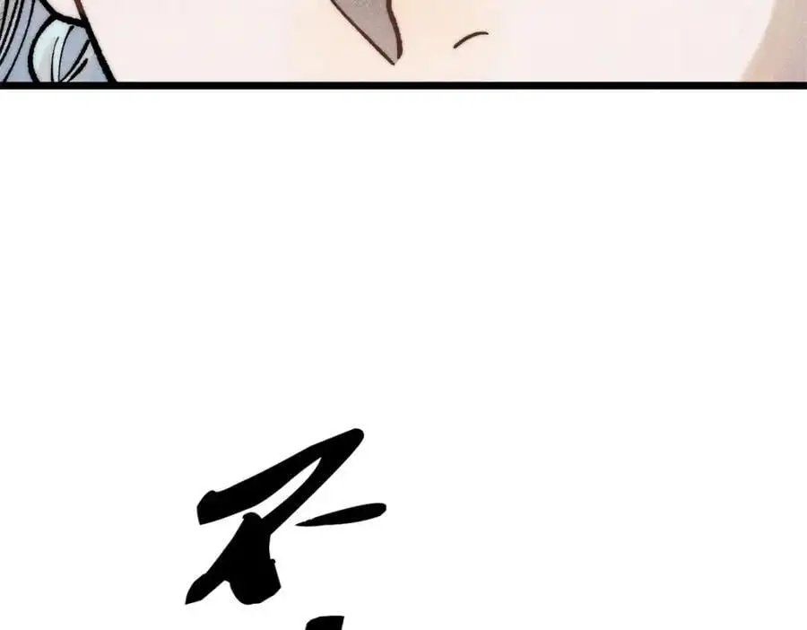 276 铁骨铮铮派集体摆烂 第164页