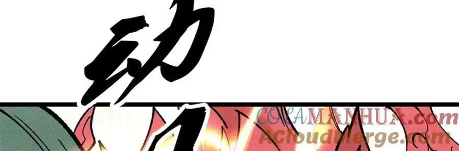 276 铁骨铮铮派集体摆烂 第165页