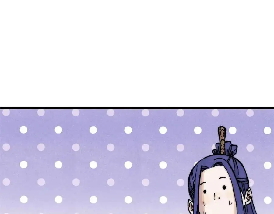 276 铁骨铮铮派集体摆烂 第184页