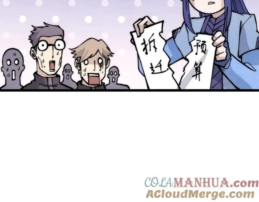 276 铁骨铮铮派集体摆烂 第185页