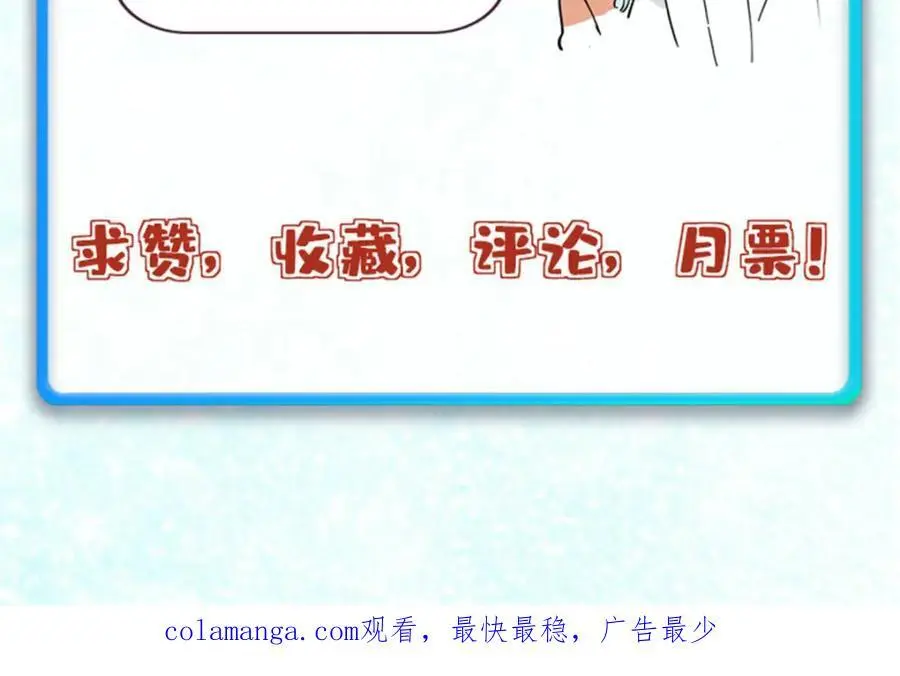 276 铁骨铮铮派集体摆烂 第198页