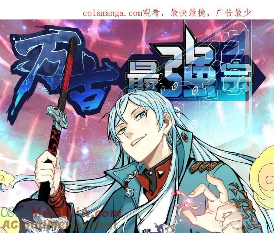 277 大为震惊 第1页