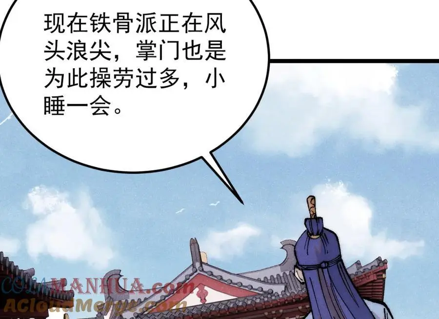 277 大为震惊 第25页