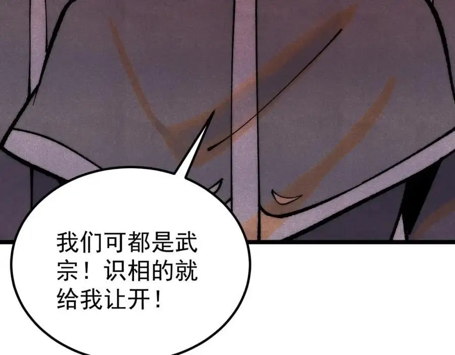 277 大为震惊 第40页