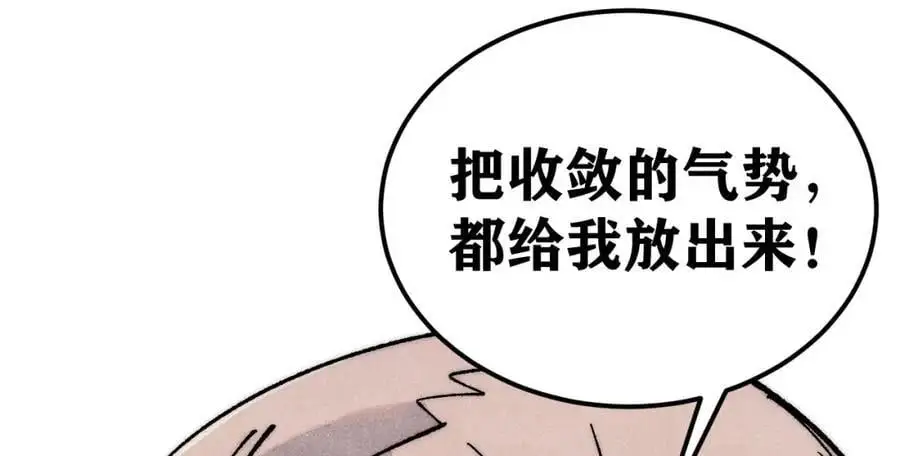 277 大为震惊 第119页