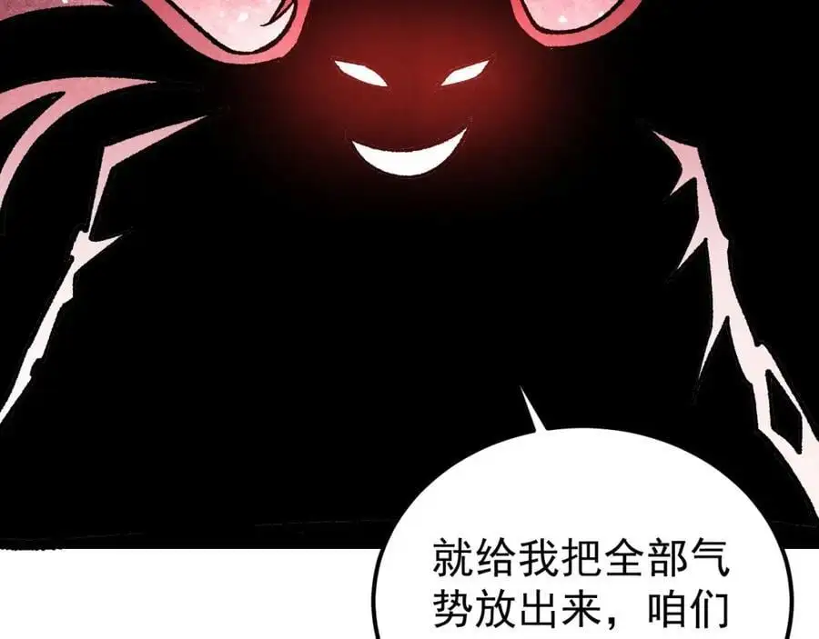 277 大为震惊 第126页