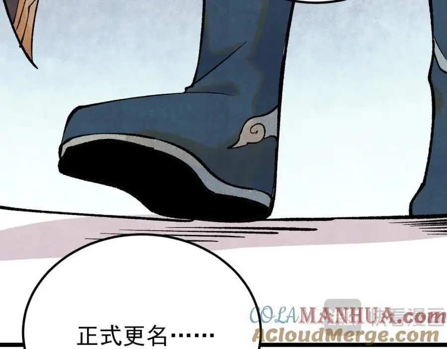 277 大为震惊 第157页